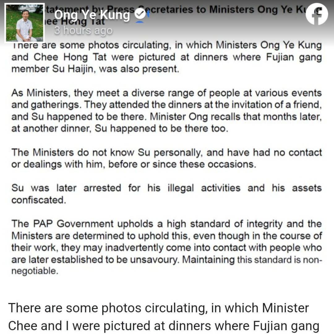Ong Ye Kung public statement